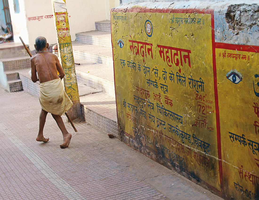 From the series In India ©2013 Howard Goldberg - Image 18